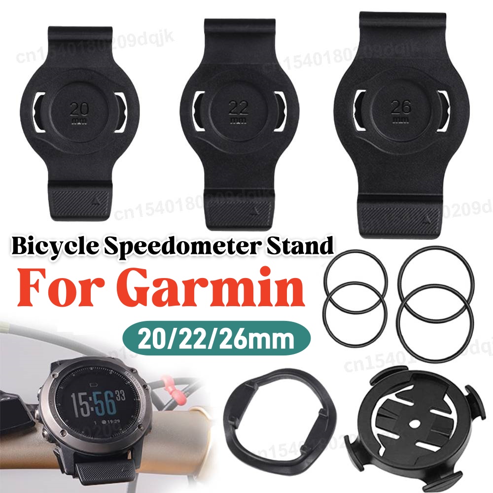 Crossfit Machine - 20/22/26mm Bicycle Speedometer Stand Removable Bike